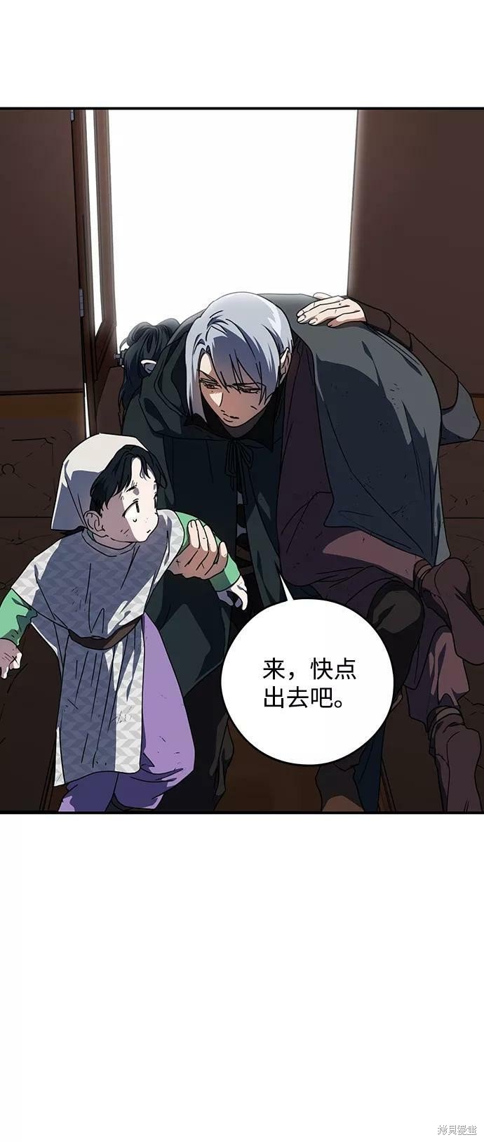 第94话