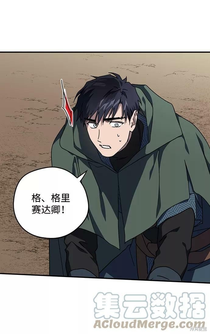 第94话
