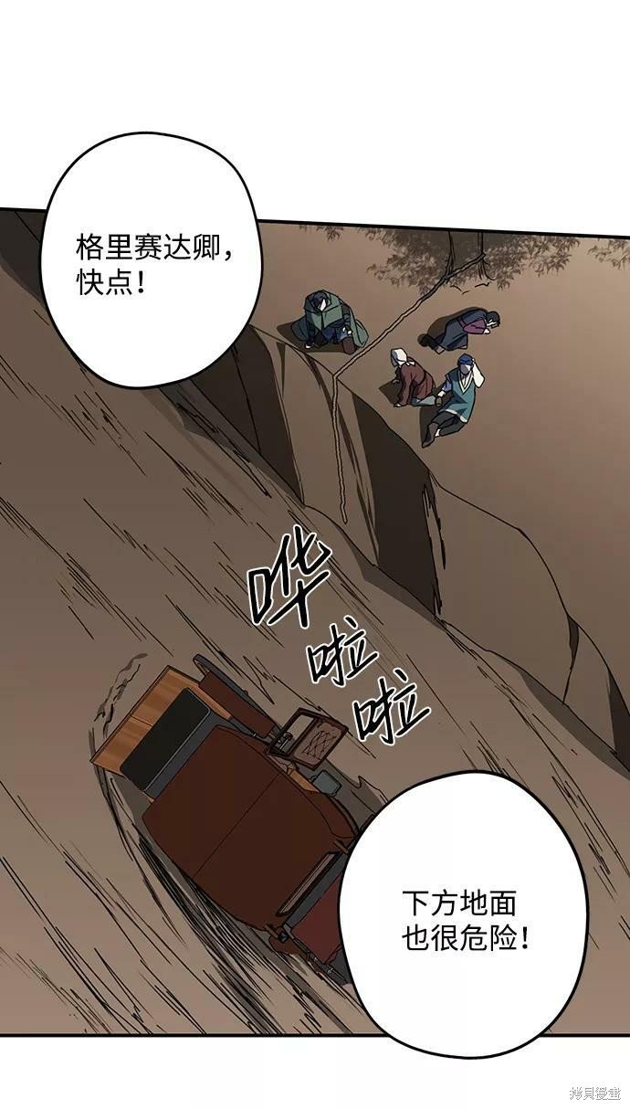 第94话