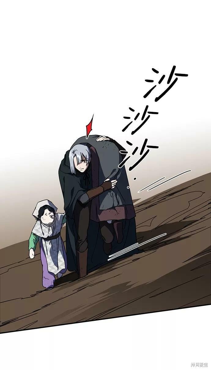 第94话