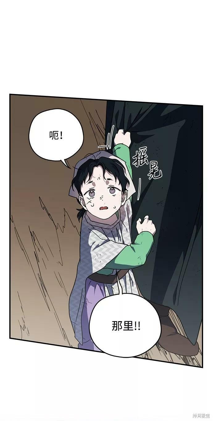 第94话