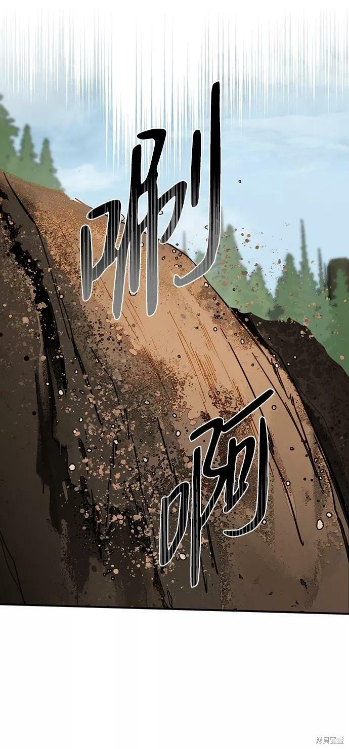 第94话