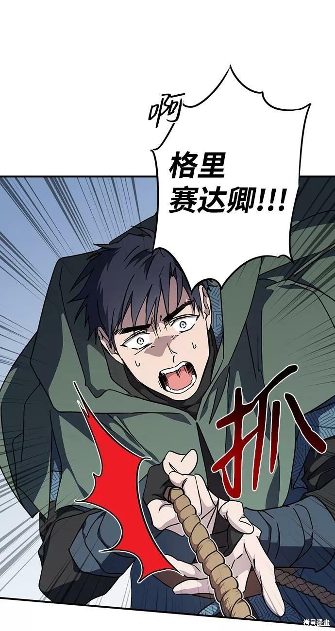 第94话