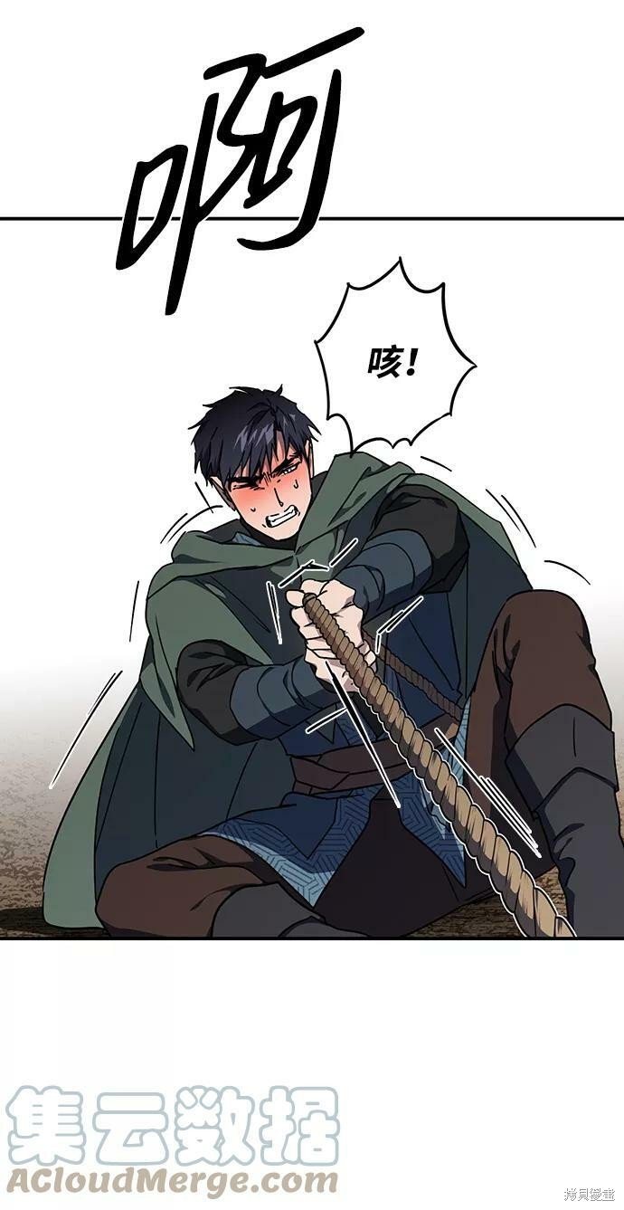 第94话