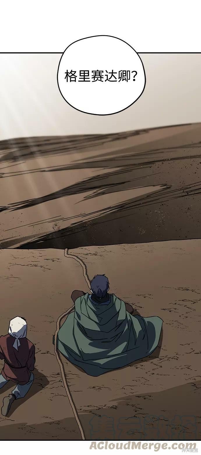 第94话