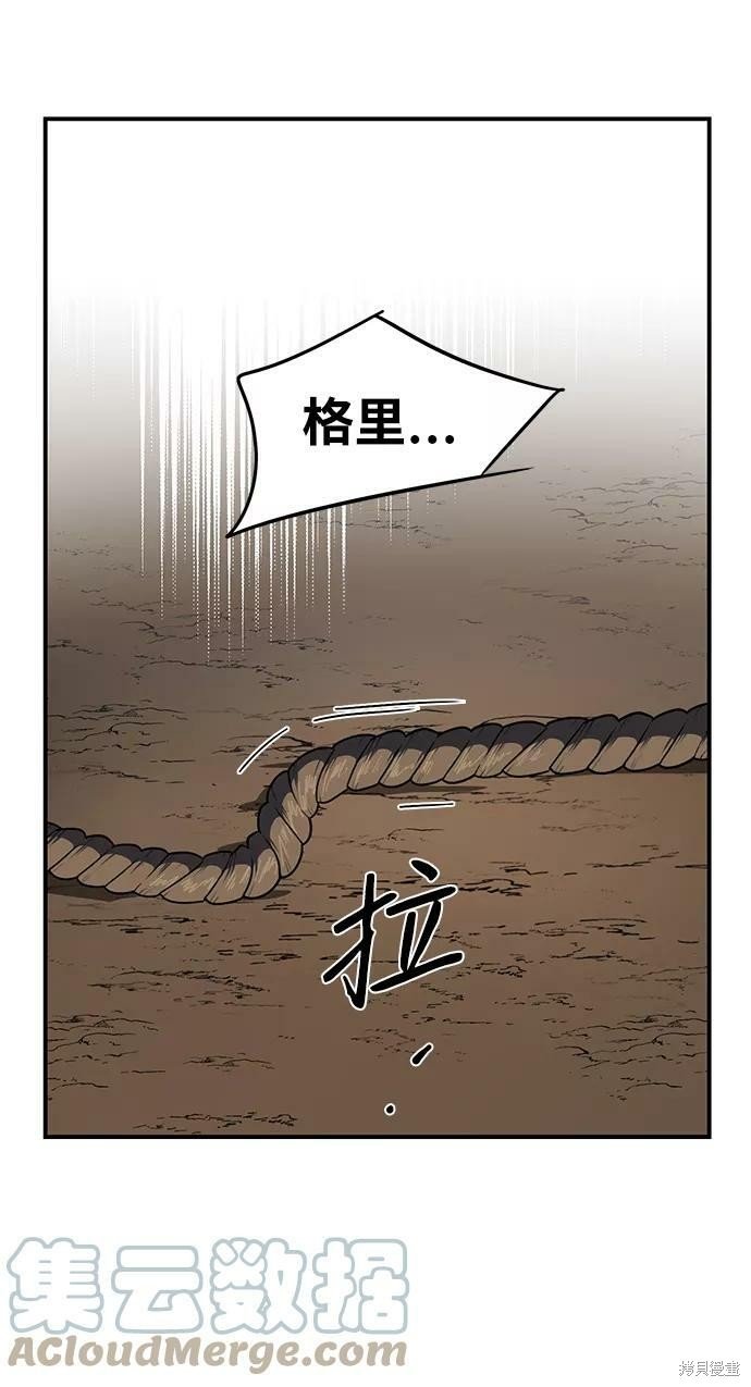 第95话