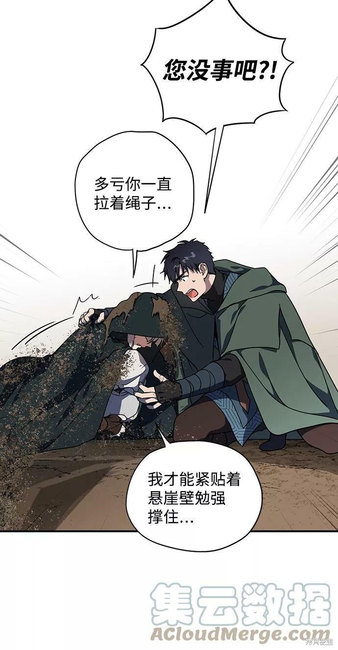 第95话