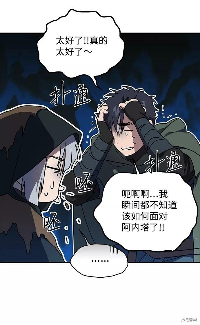 第95话