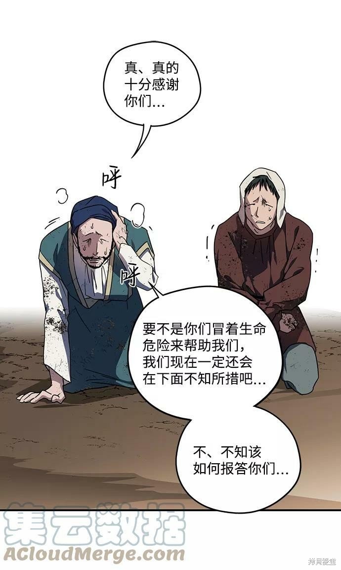 第95话