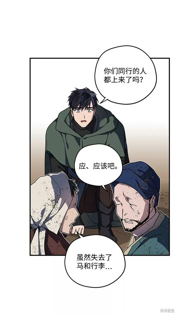 第95话