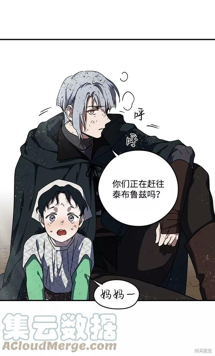第95话
