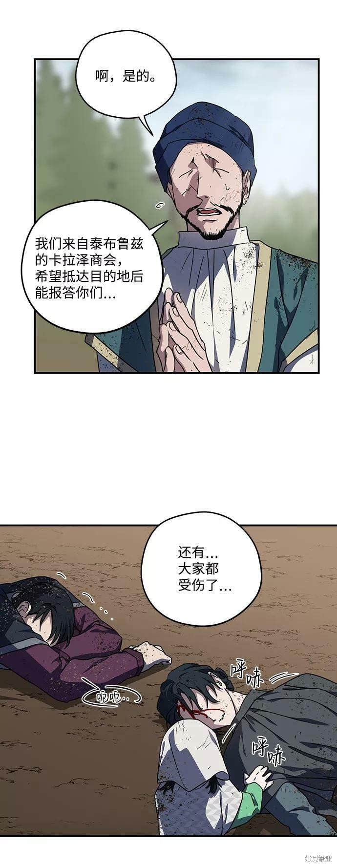 第95话