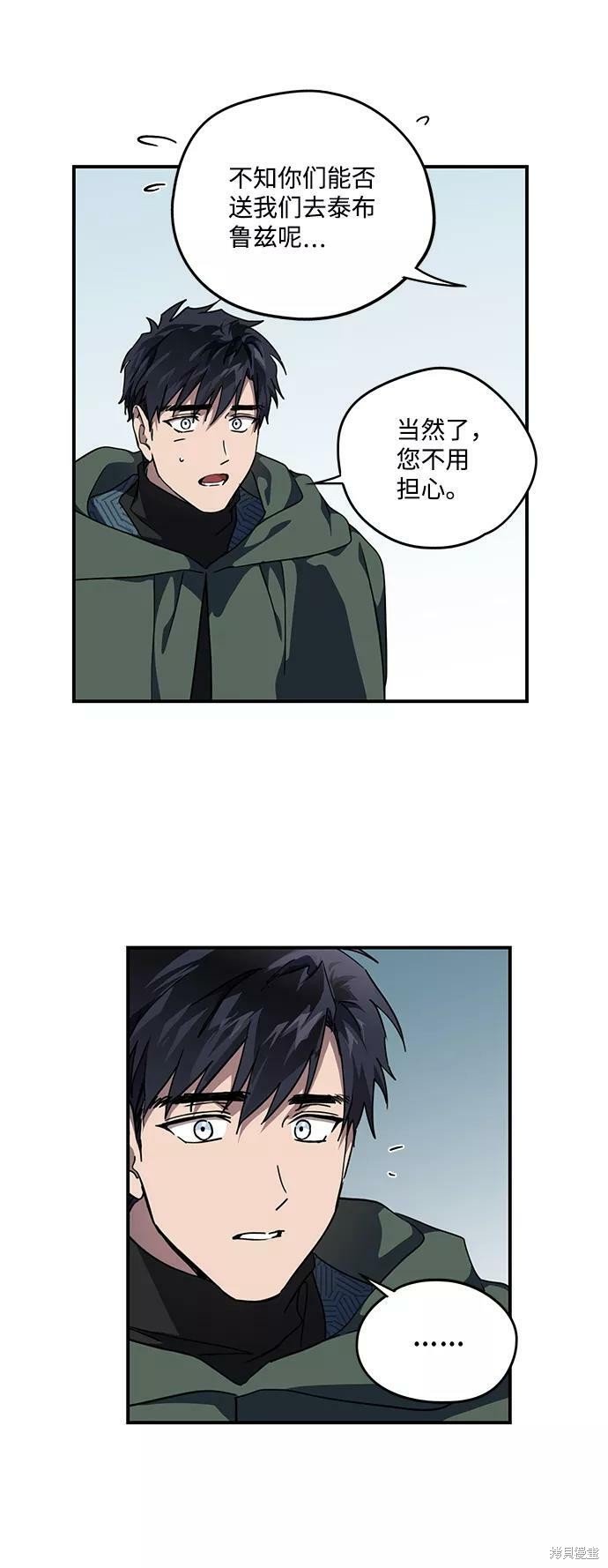 第95话