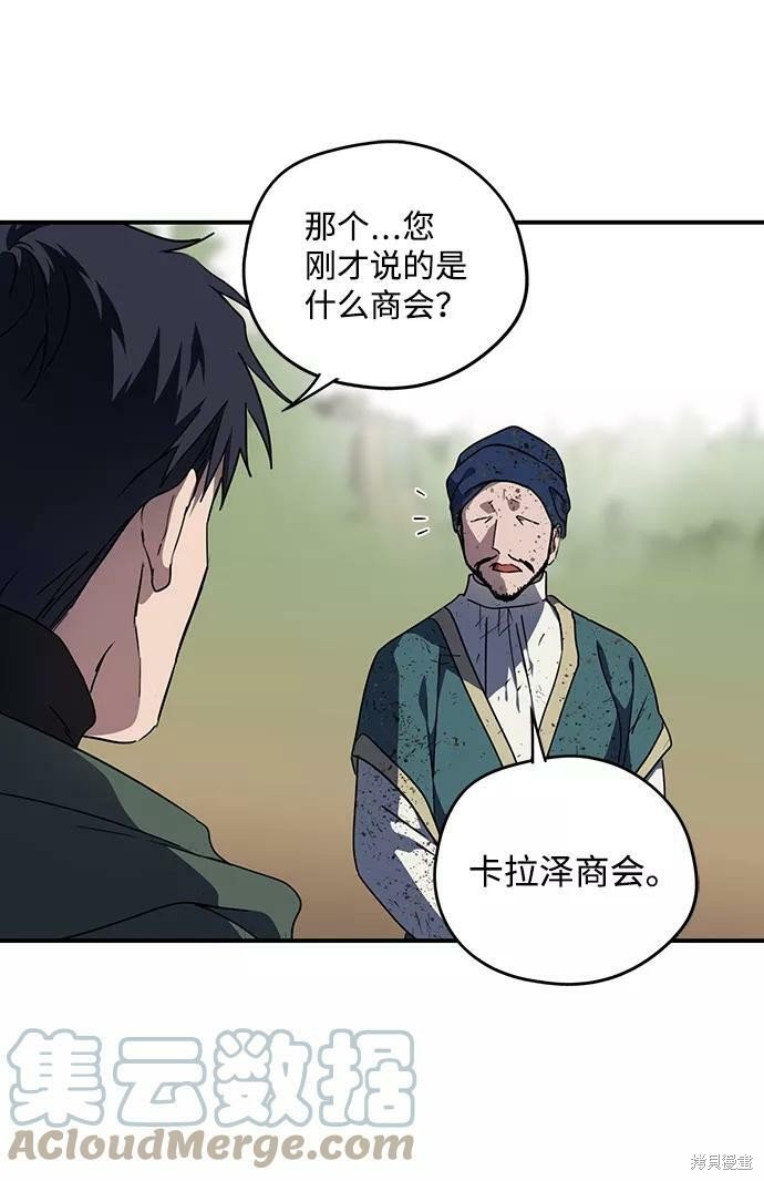 第95话