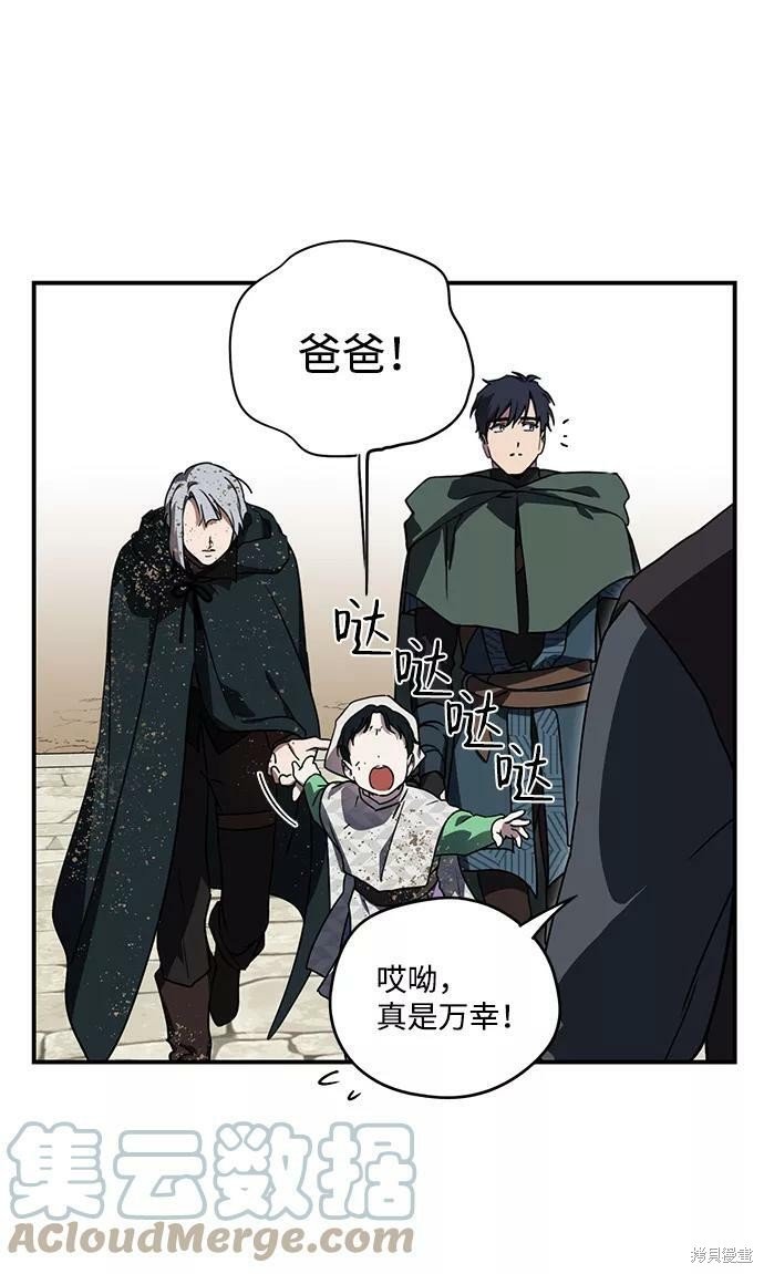 第95话