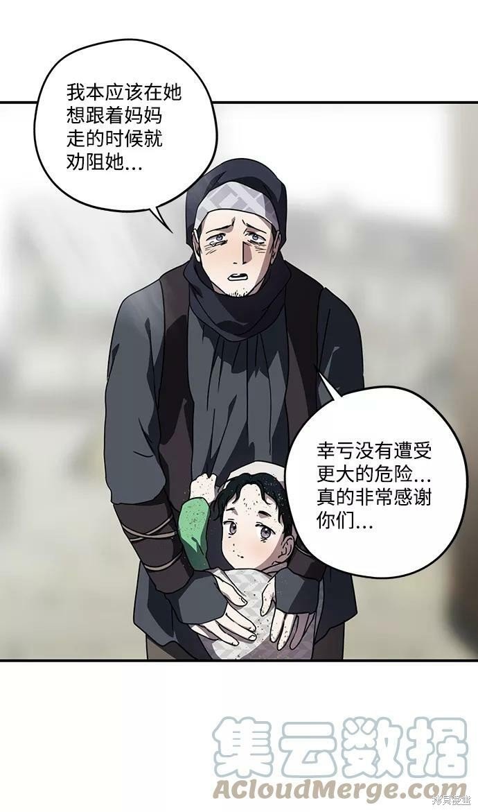 第95话