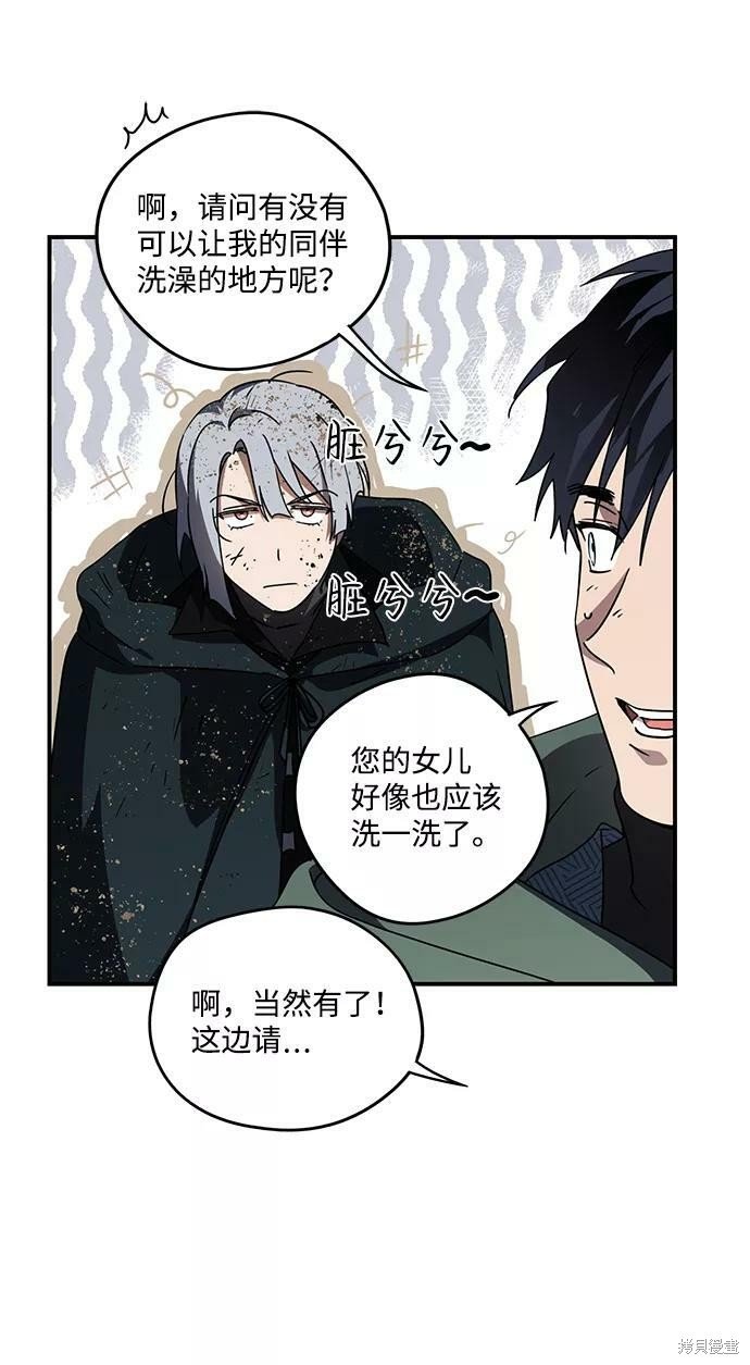 第95话