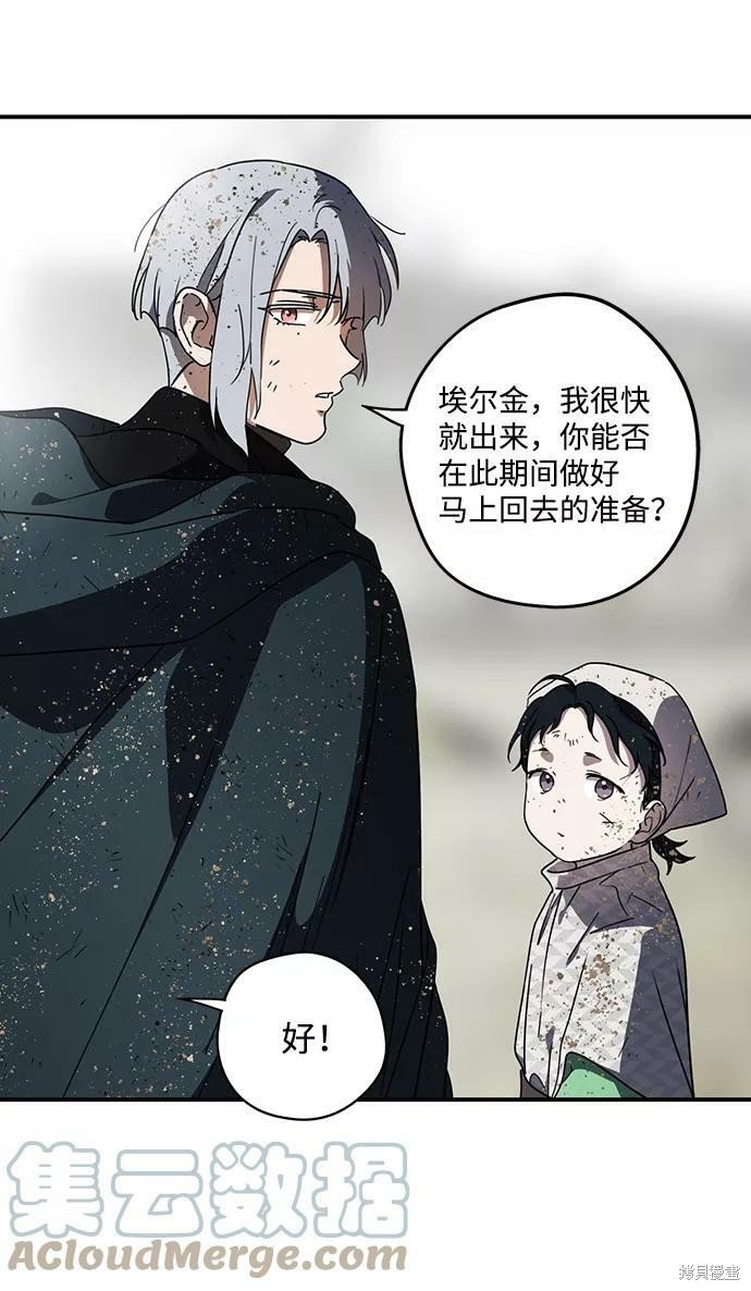 第95话