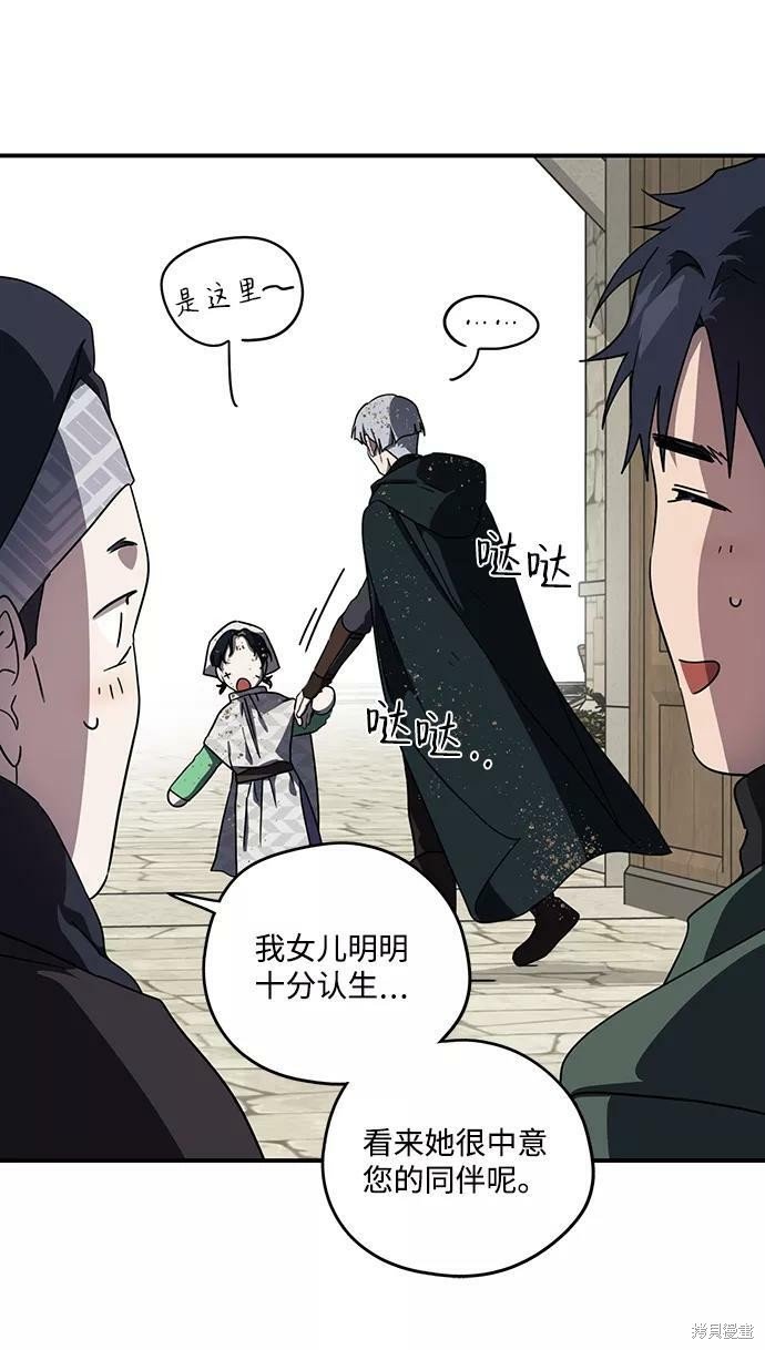 第95话