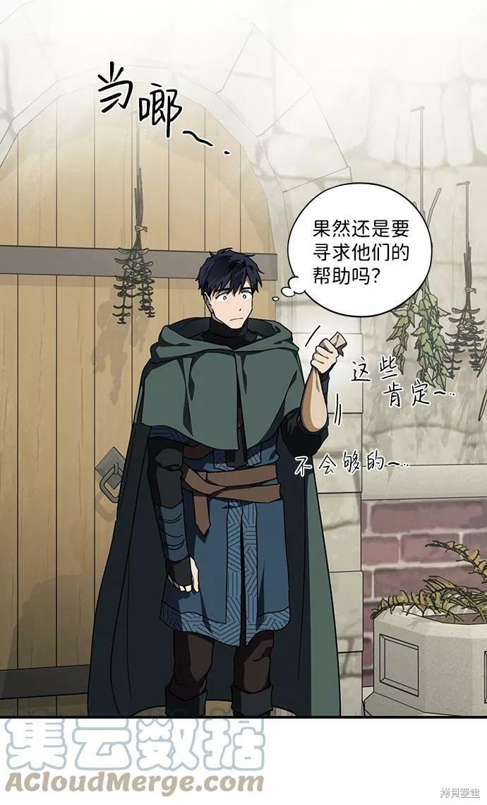 第95话
