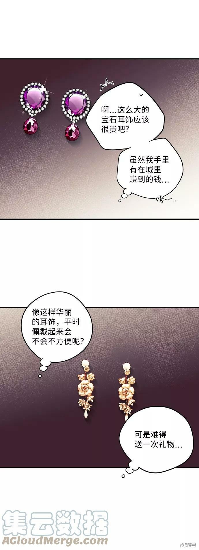 第95话