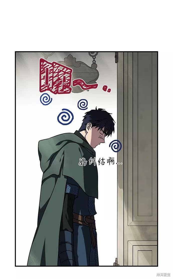 第95话