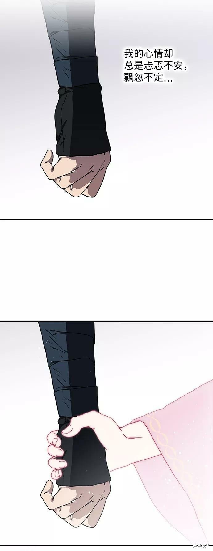 第95话
