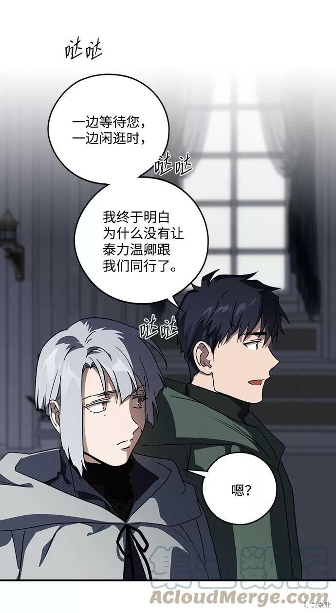 第95话