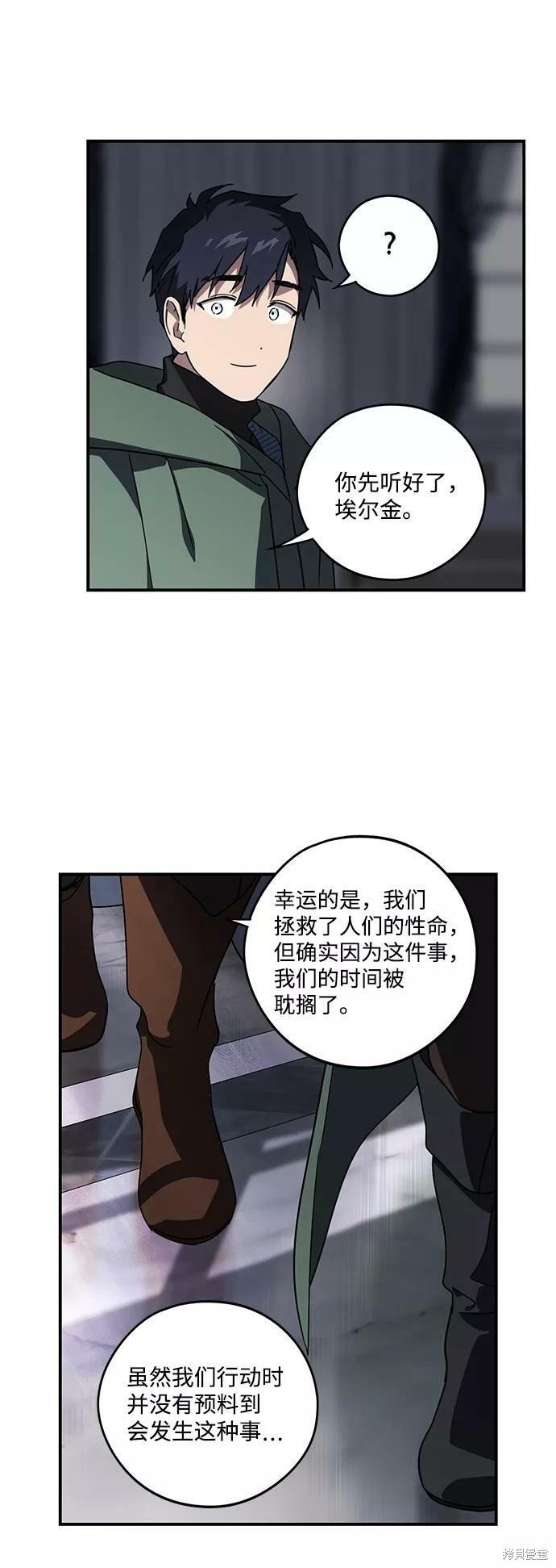 第95话