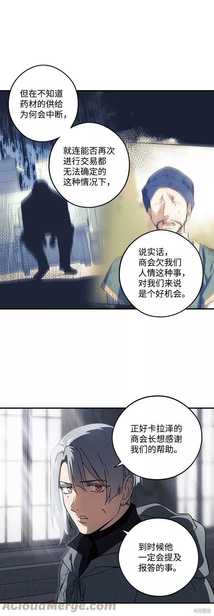 第95话