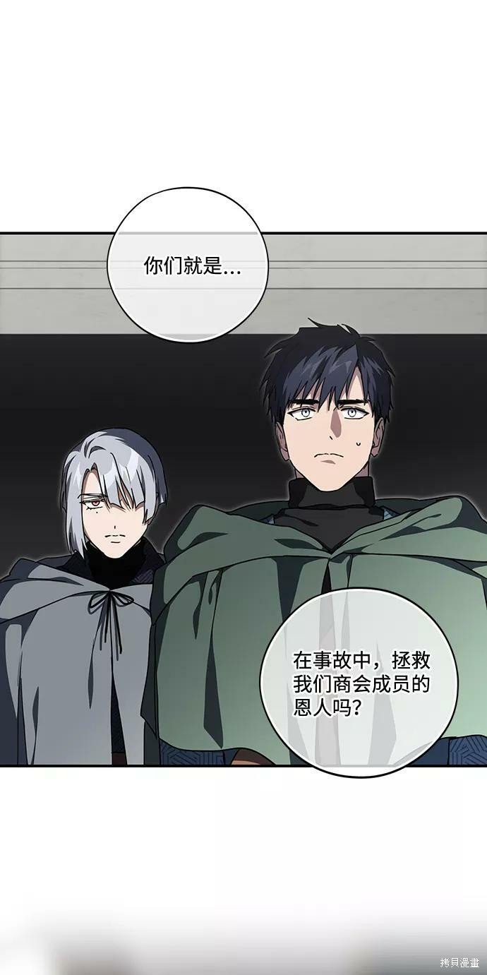 第96话