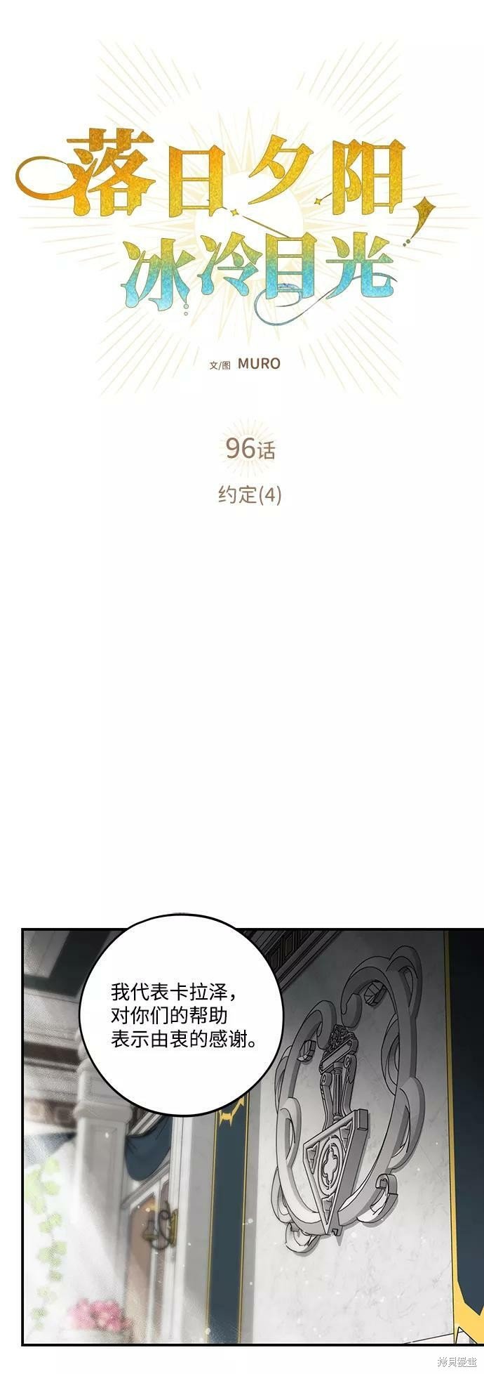 第96话
