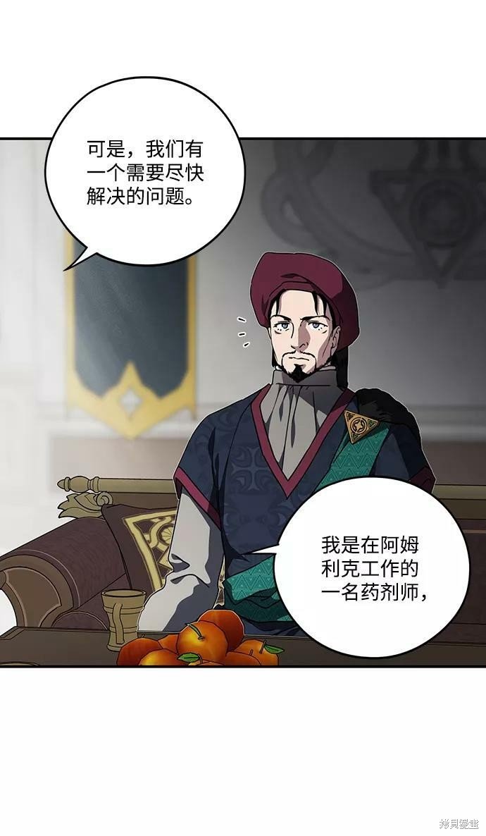 第96话