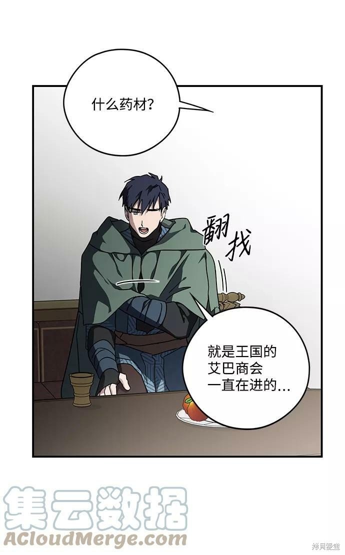 第96话
