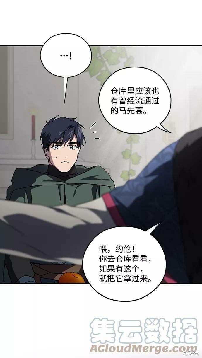 第96话