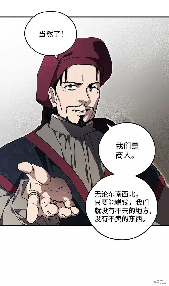 第96话