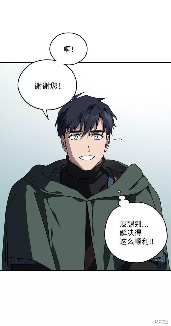 第96话