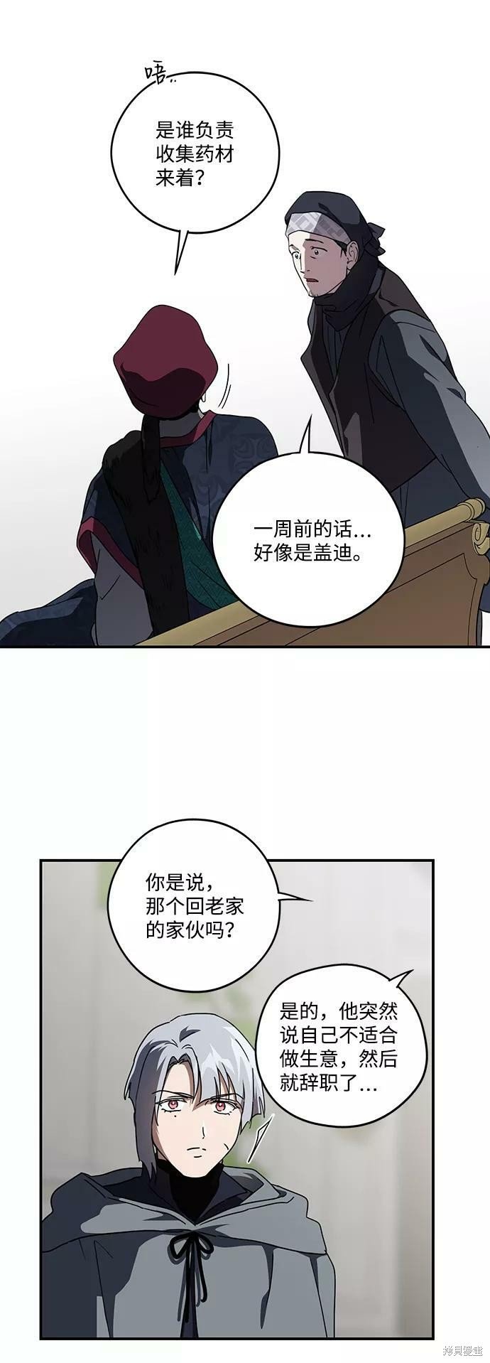 第96话