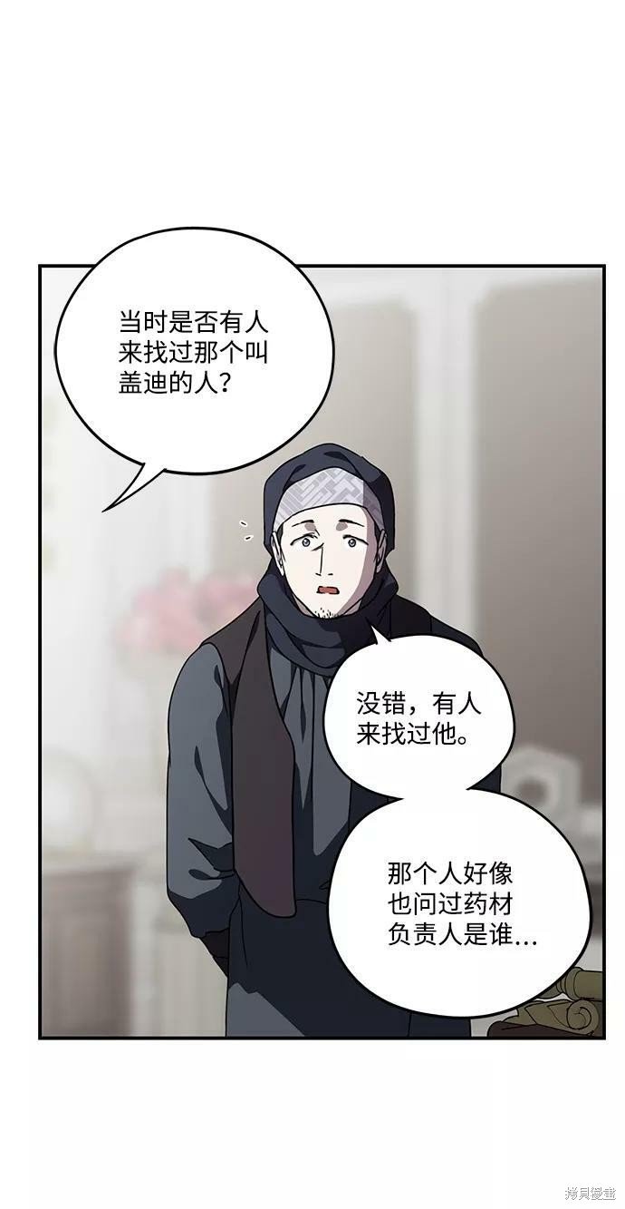 第96话