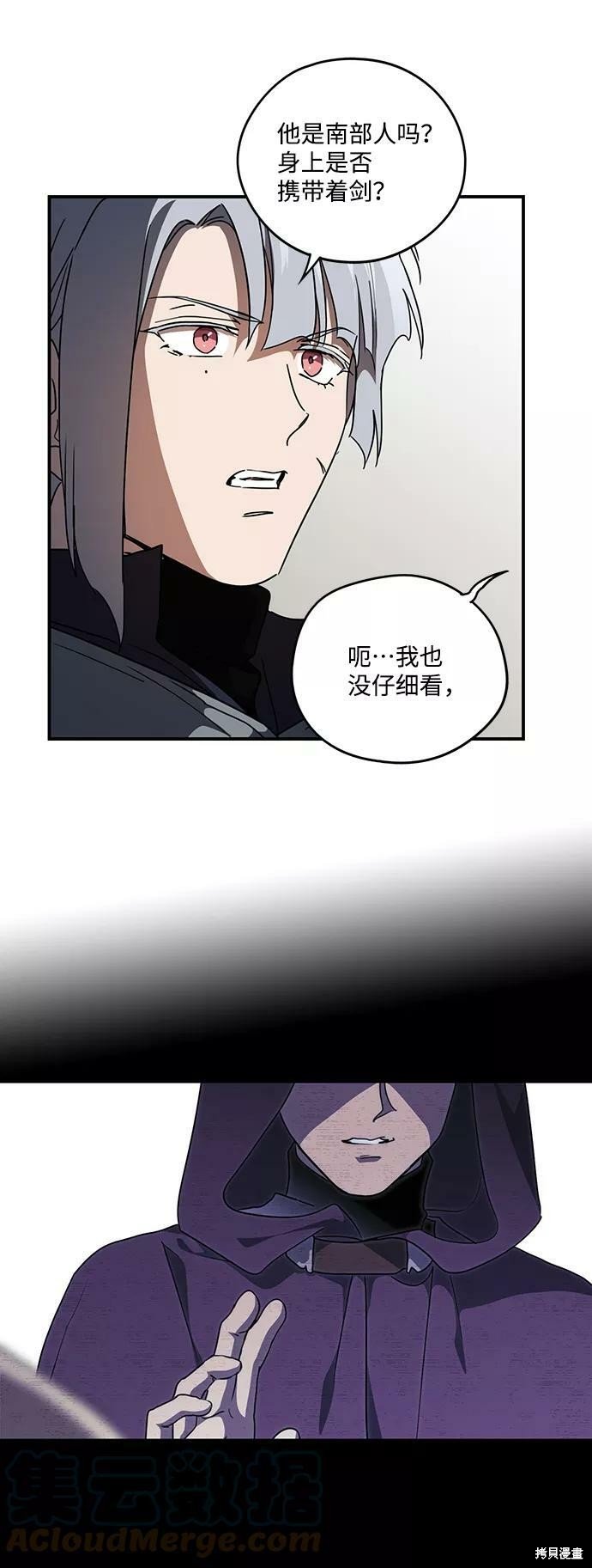 第96话