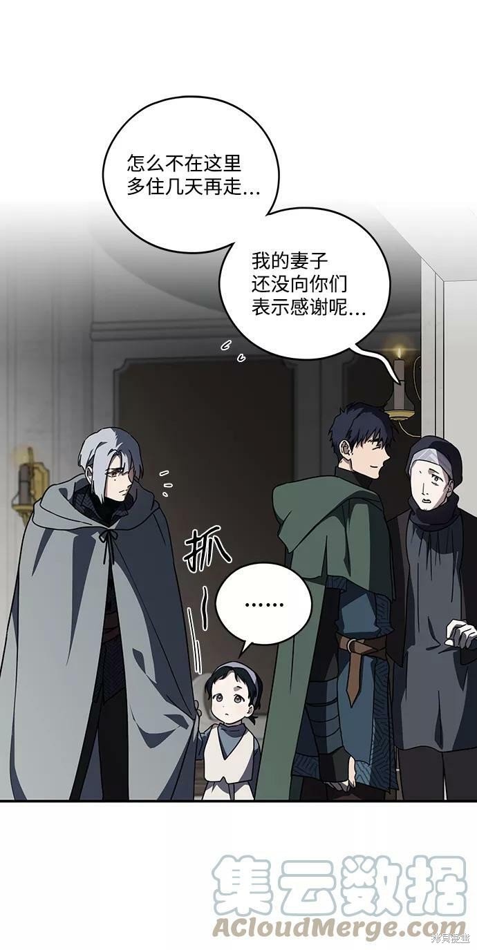 第96话