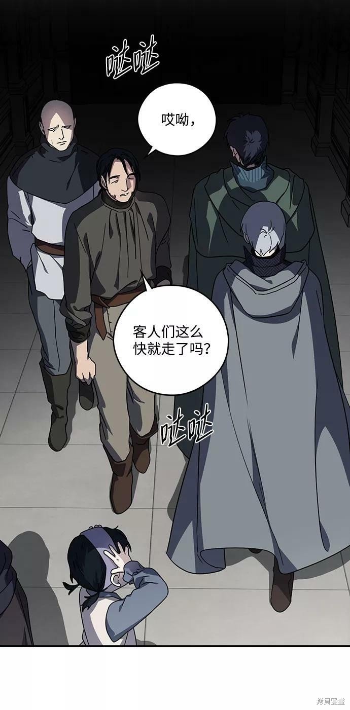 第96话