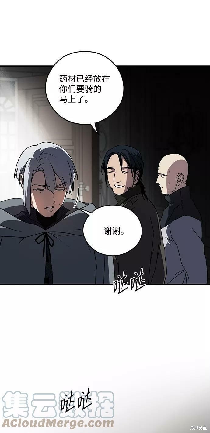 第96话