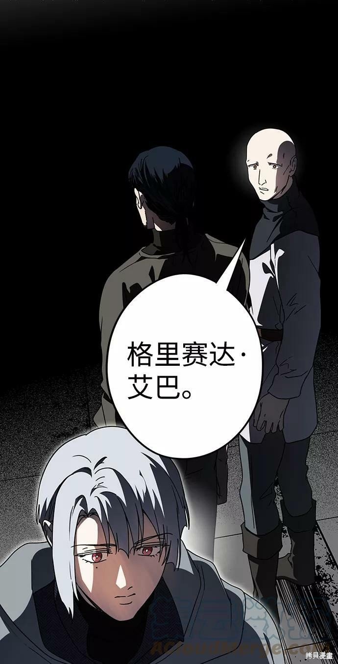 第96话
