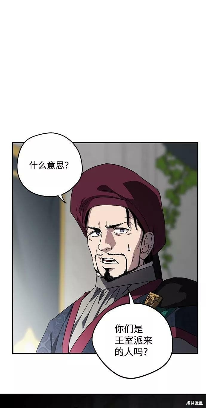 第96话