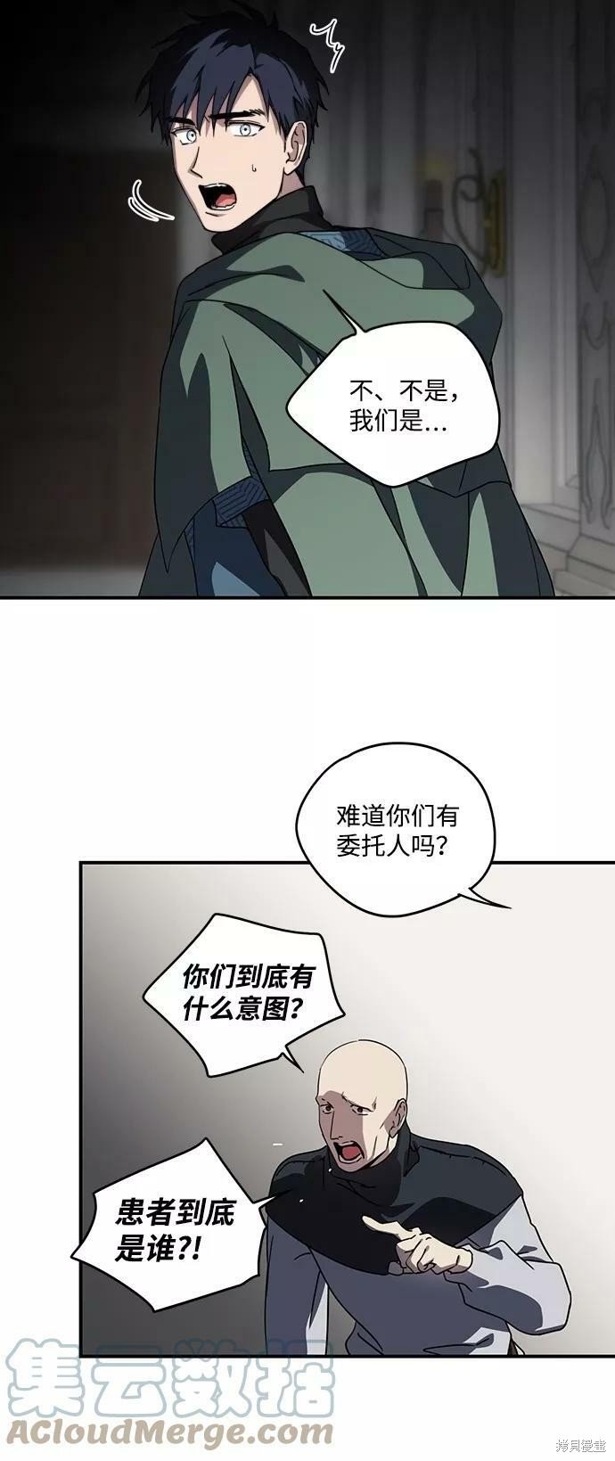 第96话