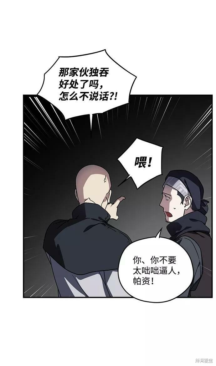 第96话