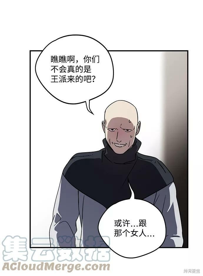 第96话