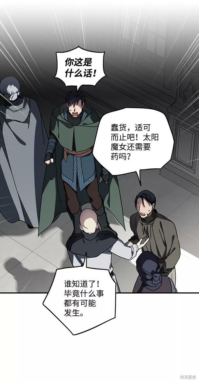 第96话