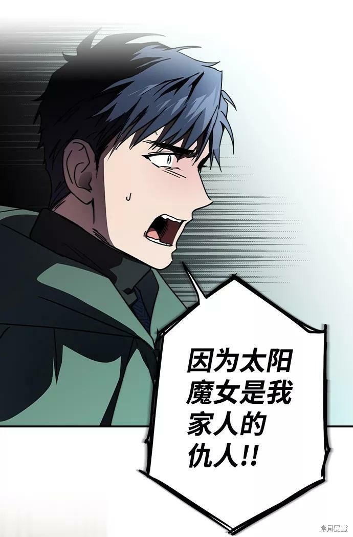 第97话